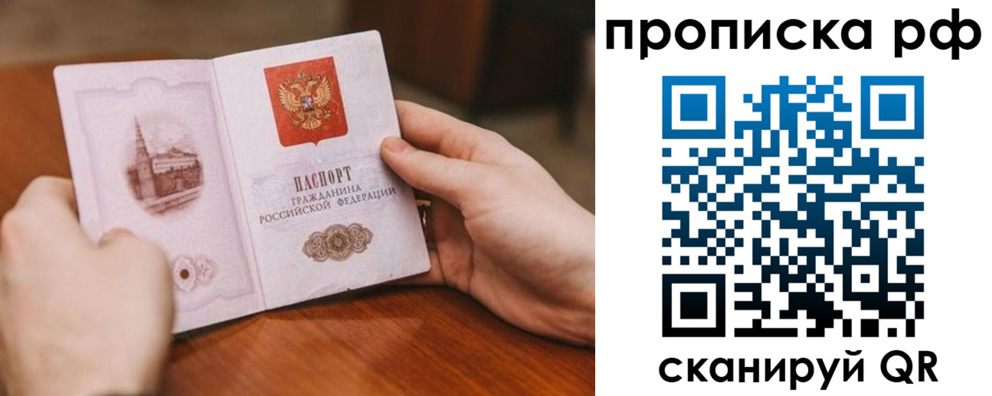 регистрация для дет. сада в Оренбургской области
