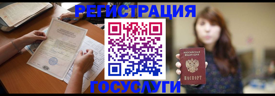 прописка поиск в Оренбургской области